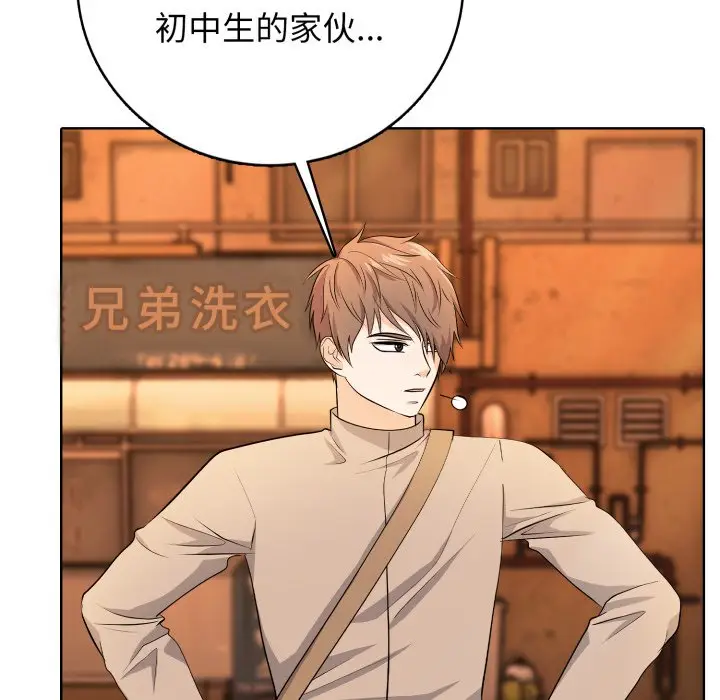 第 7 话_高校传说 boost