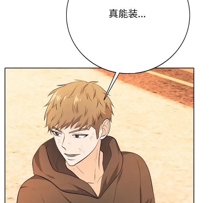 第 7 话_高校传说 boost