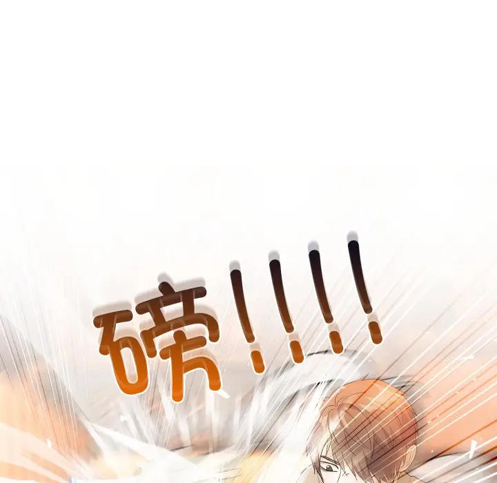 第 7 话_高校传说 boost