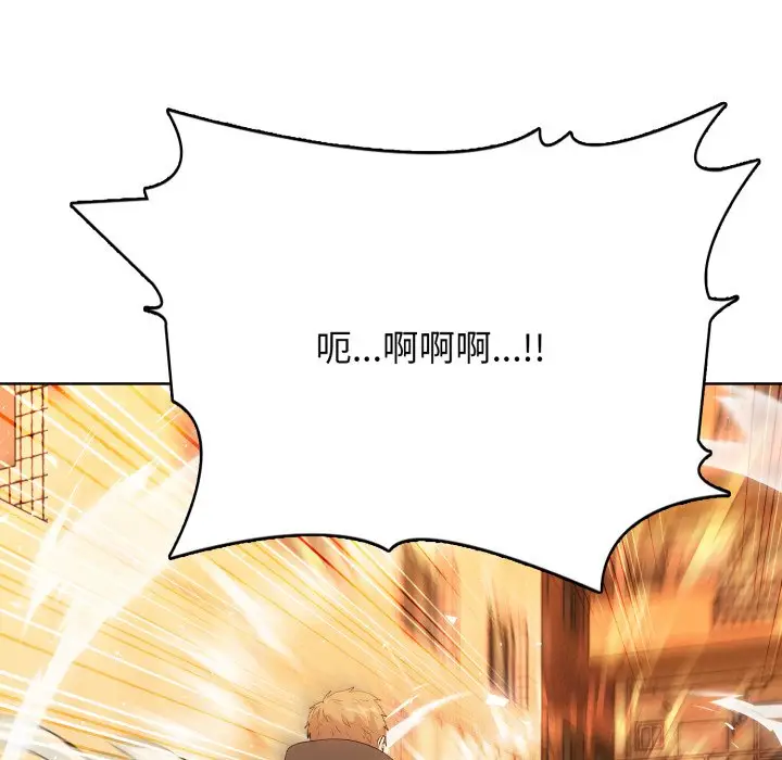 第 7 话_高校传说 boost