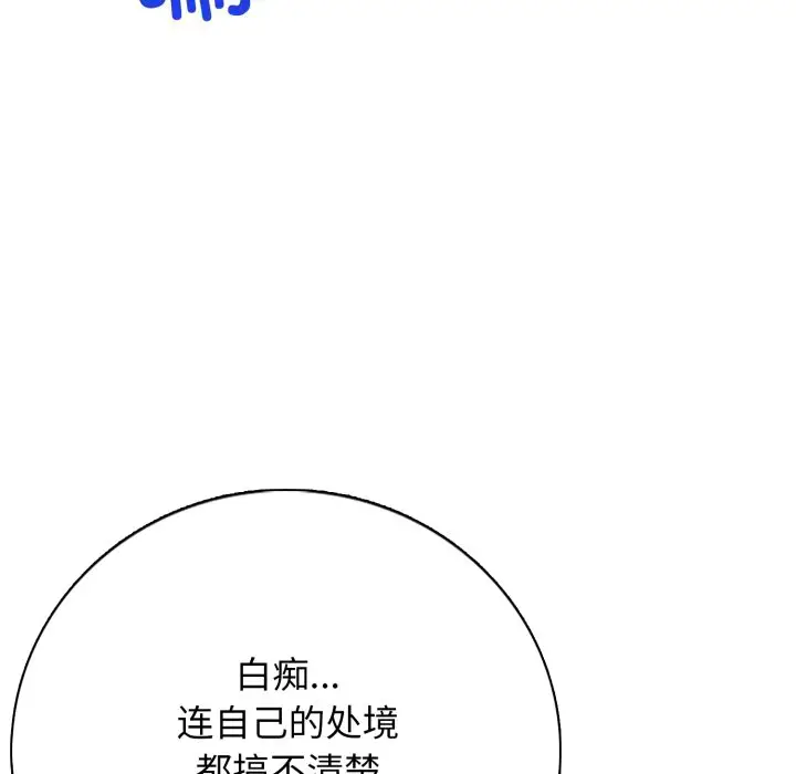 第 7 话_高校传说 boost