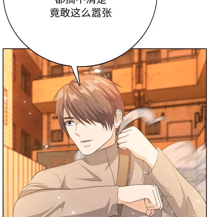 第 7 话_高校传说 boost