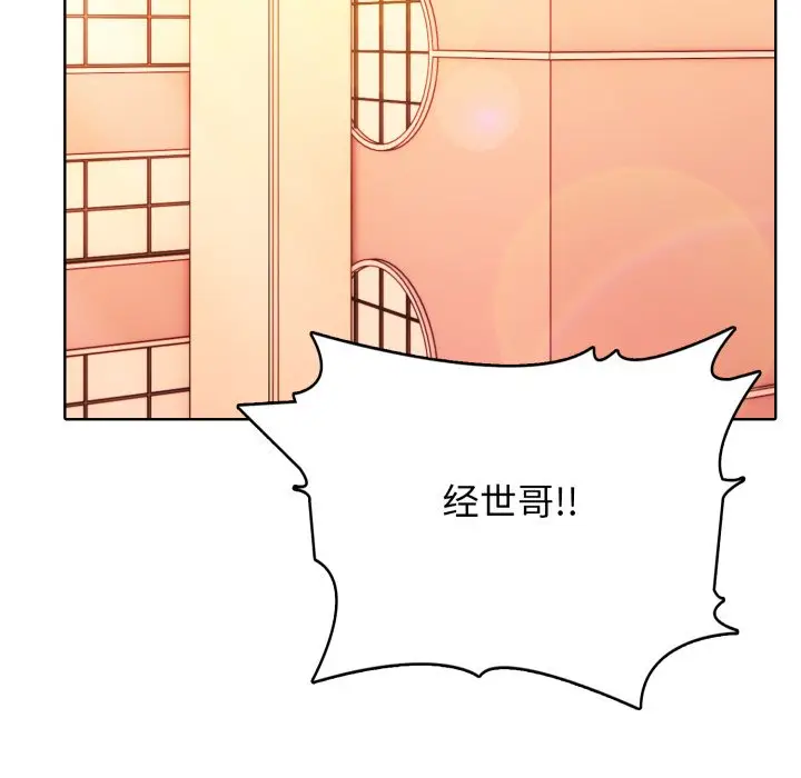 第 7 话_高校传说 boost