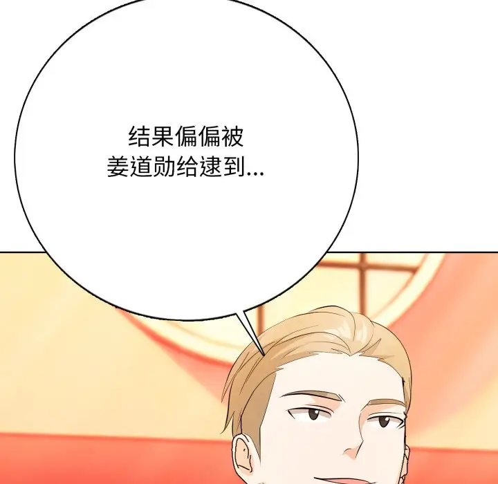 第 7 话_高校传说 boost