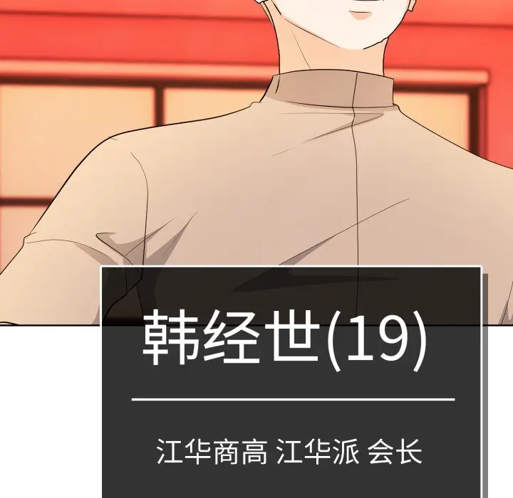 第 7 话_高校传说 boost
