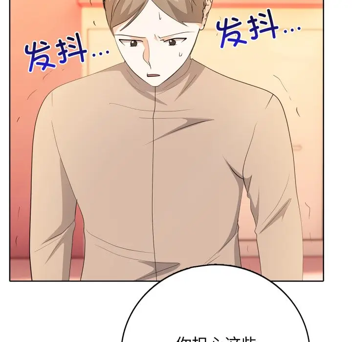 第 7 话_高校传说 boost
