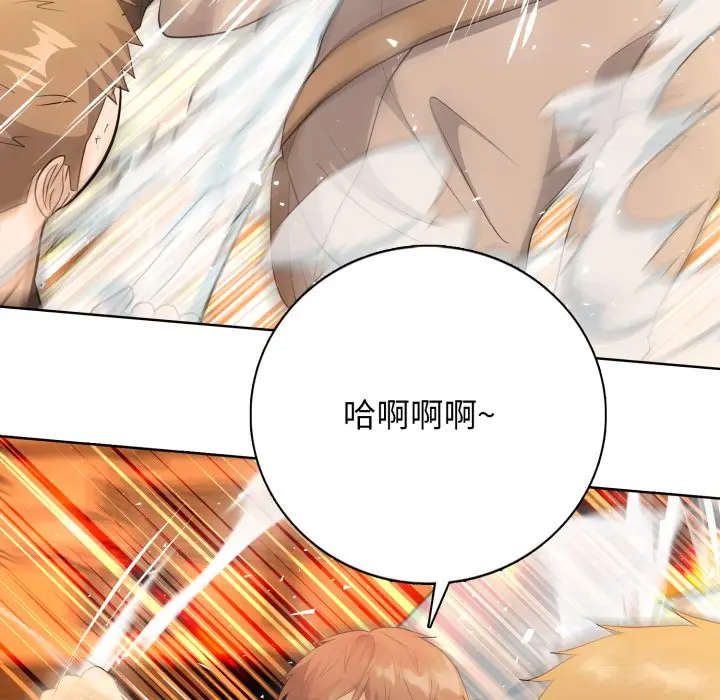 第 7 话_高校传说 boost
