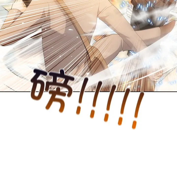 第 7 话_高校传说 boost