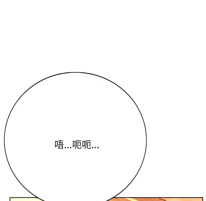 第 7 话_高校传说 boost
