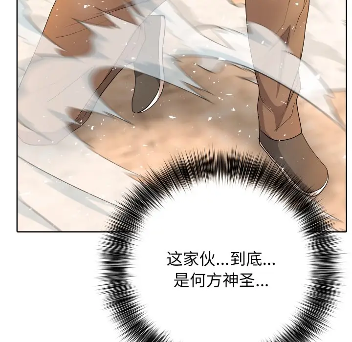 第 7 话_高校传说 boost