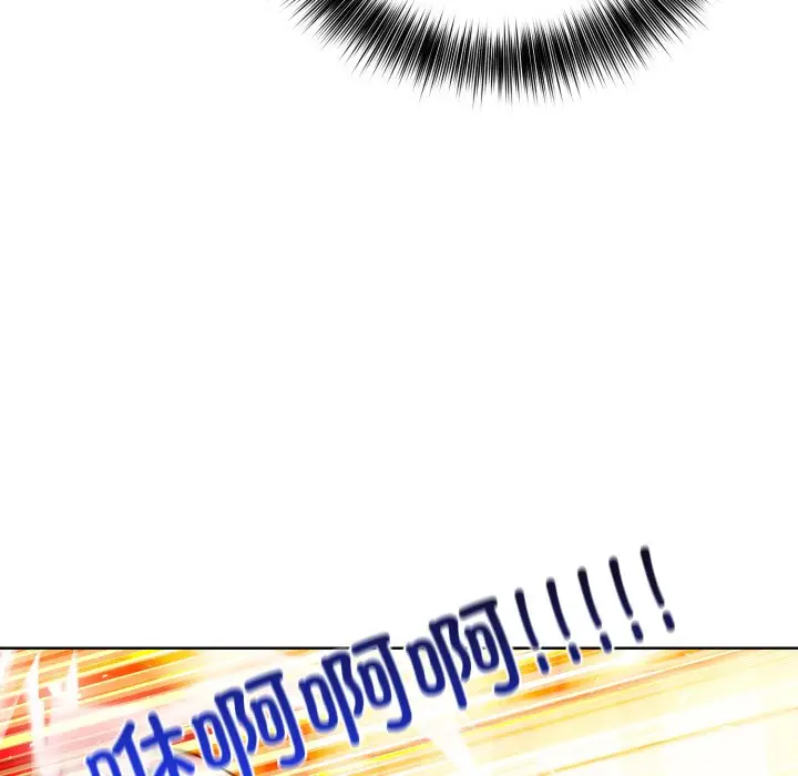第 7 话_高校传说 boost