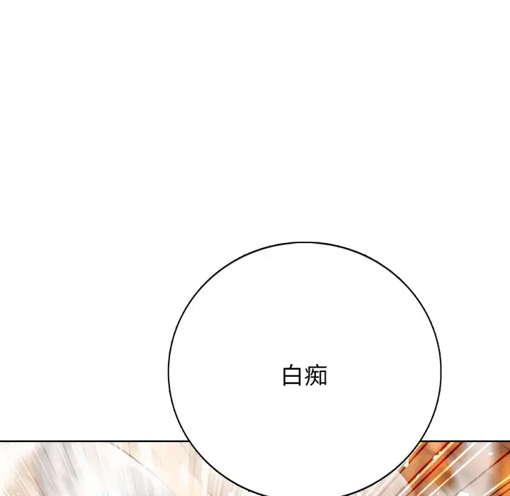 第 7 话_高校传说 boost