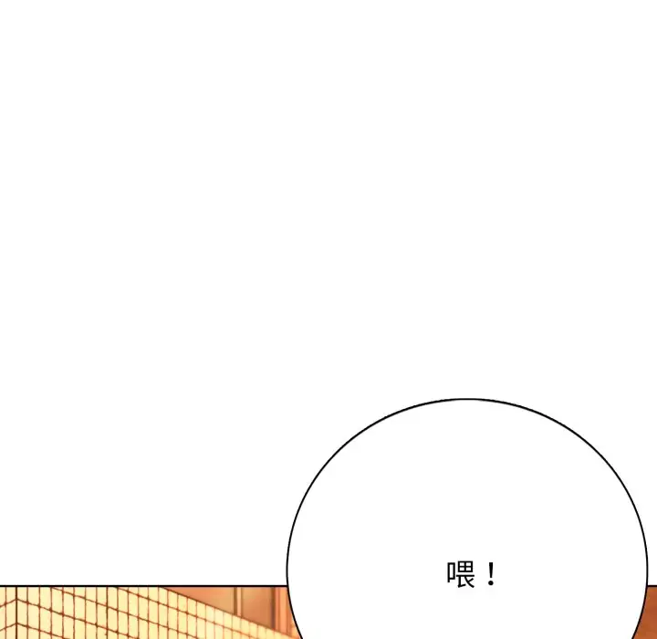 第 7 话_高校传说 boost