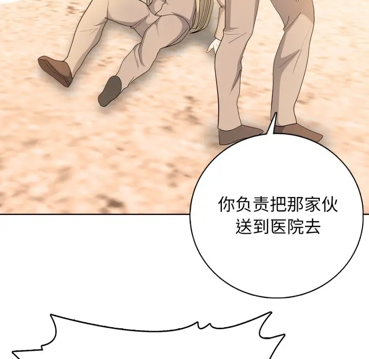 第 7 话_高校传说 boost