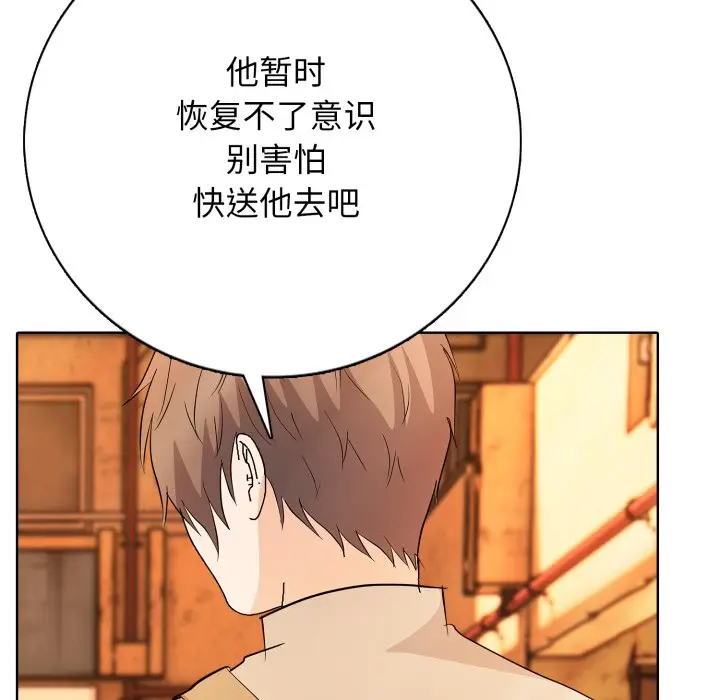 第 7 话_高校传说 boost