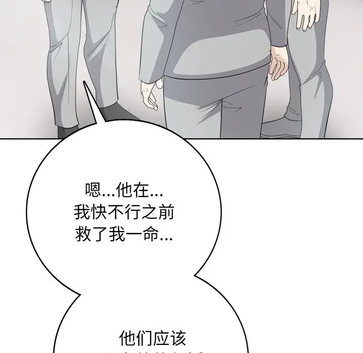 第 7 话_高校传说 boost
