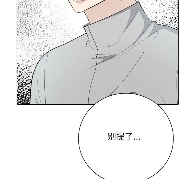 第 7 话_高校传说 boost