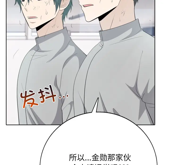 第 7 话_高校传说 boost