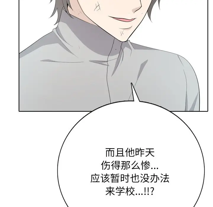 第 7 话_高校传说 boost