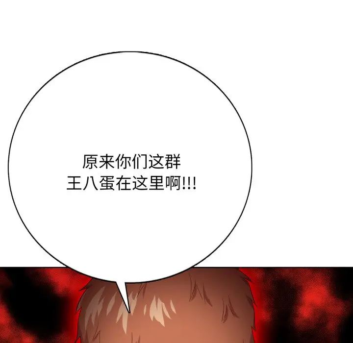 第 7 话_高校传说 boost
