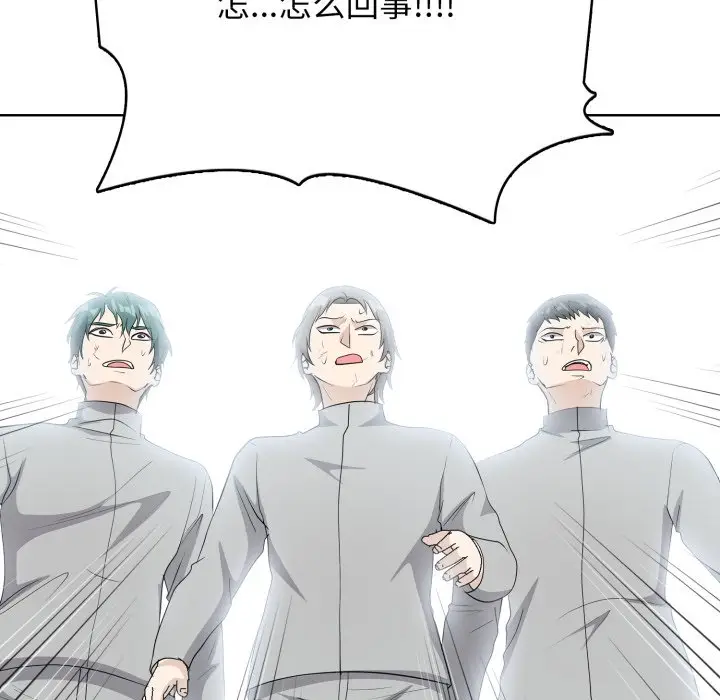 第 7 话_高校传说 boost