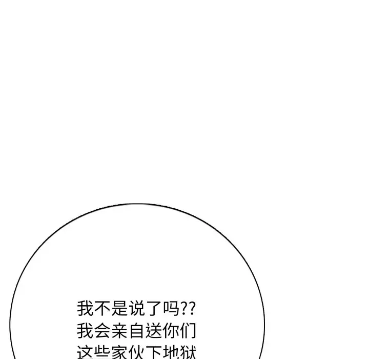 第 7 话_高校传说 boost