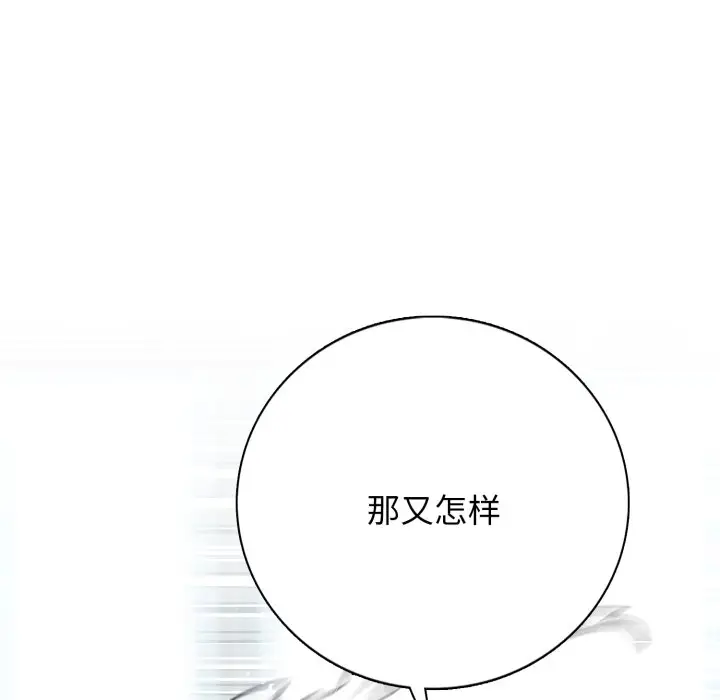 第 7 话_高校传说 boost