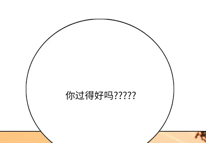 第 6 话_高校传说 boost