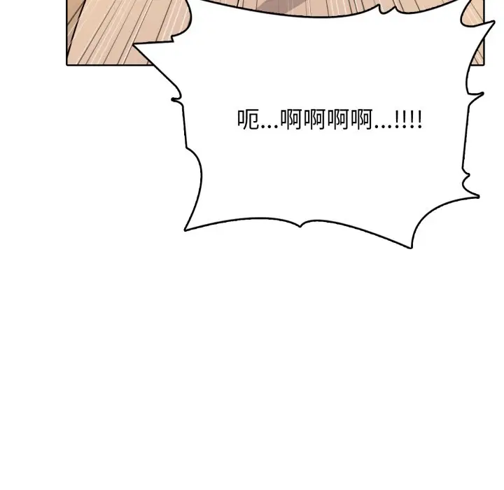 第 6 话_高校传说 boost