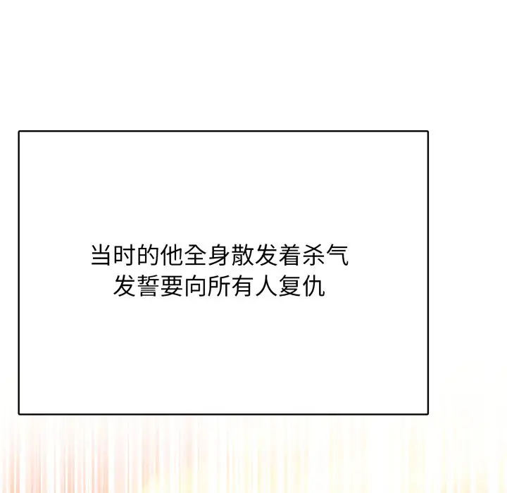 第 6 话_高校传说 boost