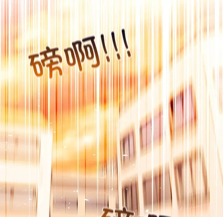 第 6 话_高校传说 boost