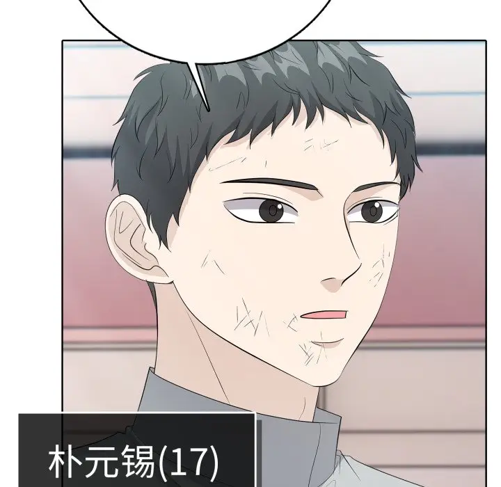 第 6 话_高校传说 boost