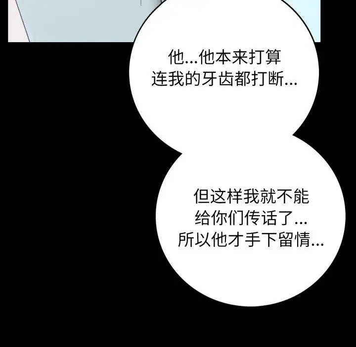 第 6 话_高校传说 boost