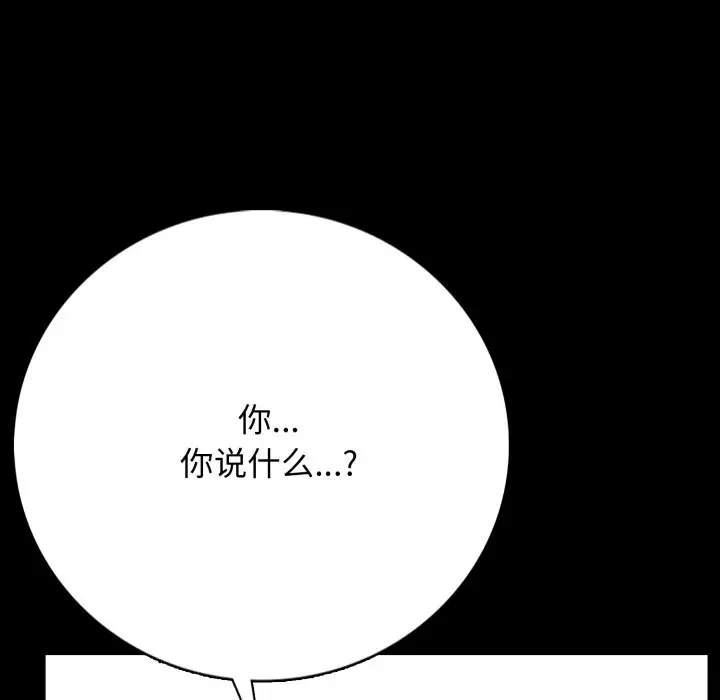 第 6 话_高校传说 boost