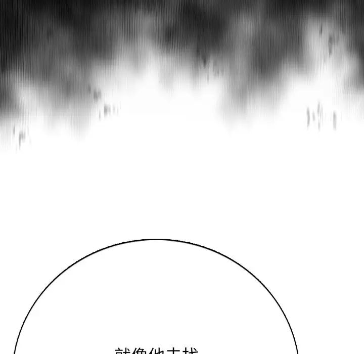第 6 话_高校传说 boost