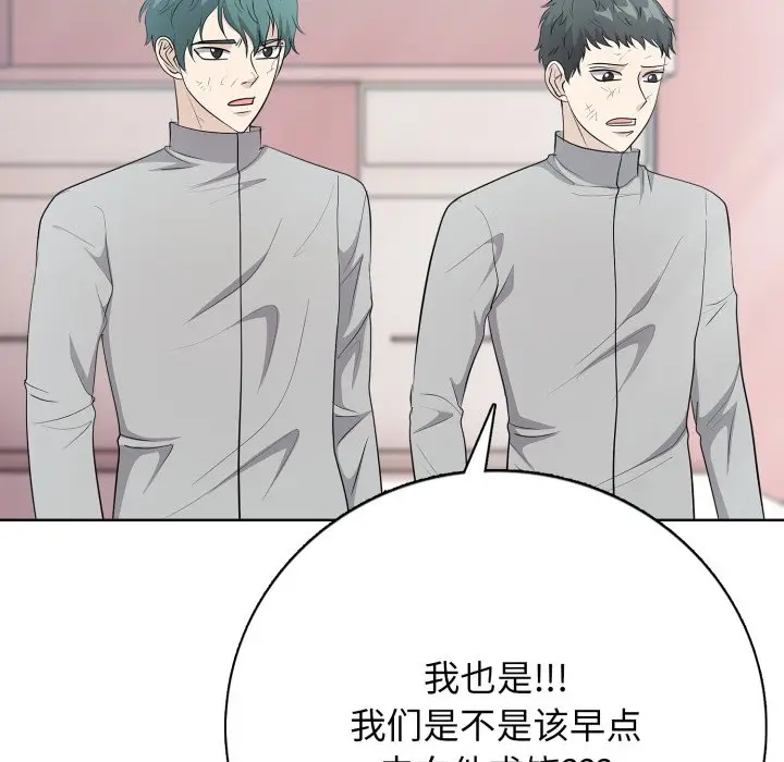第 6 话_高校传说 boost
