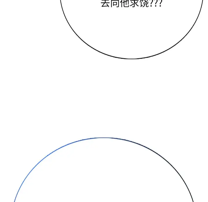 第 6 话_高校传说 boost