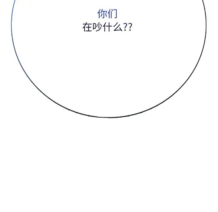第 6 话_高校传说 boost