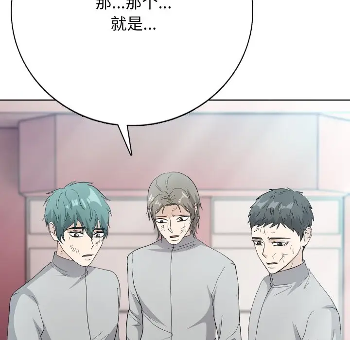 第 6 话_高校传说 boost