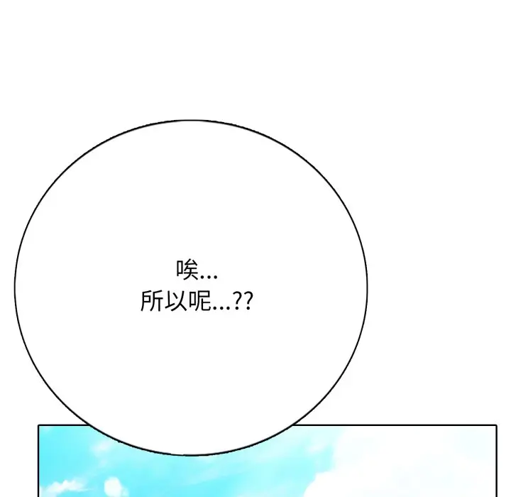 第 6 话_高校传说 boost