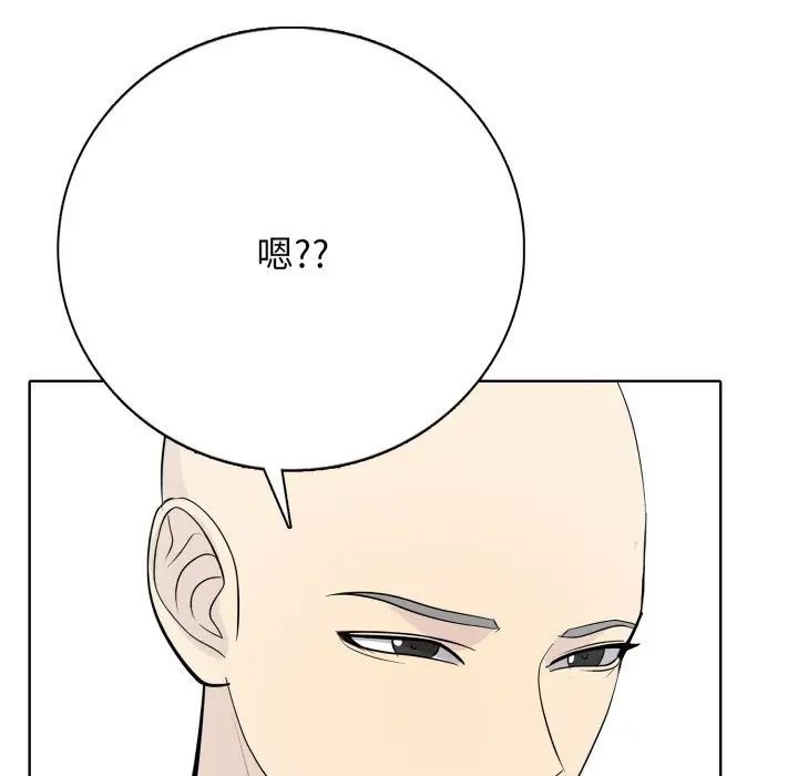 第 6 话_高校传说 boost