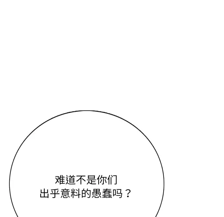 第 6 话_高校传说 boost