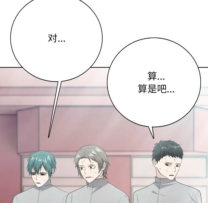 第 6 话_高校传说 boost