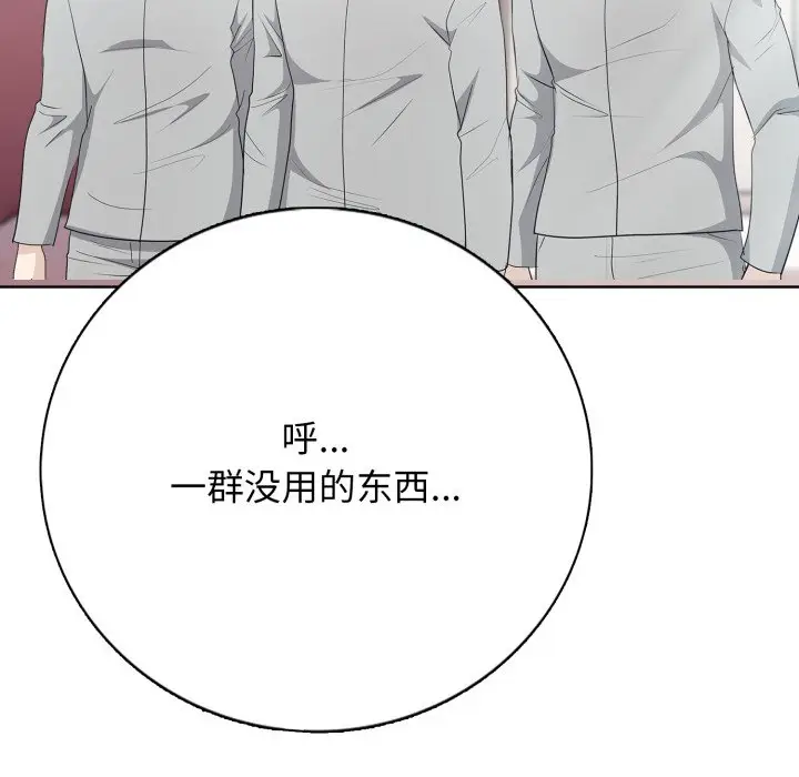 第 6 话_高校传说 boost