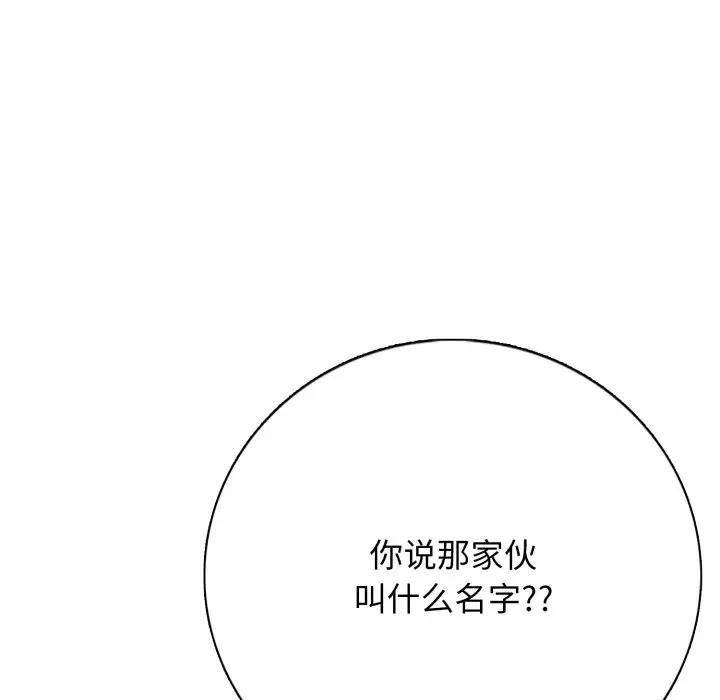 第 6 话_高校传说 boost