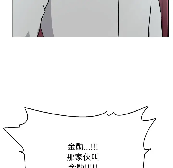 第 6 话_高校传说 boost