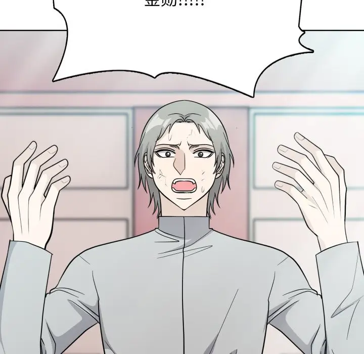 第 6 话_高校传说 boost