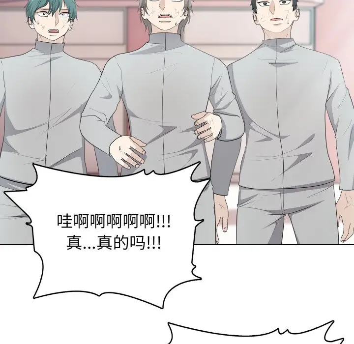 第 6 话_高校传说 boost