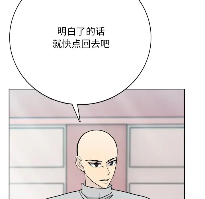 第 6 话_高校传说 boost