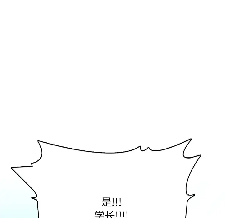 第 6 话_高校传说 boost